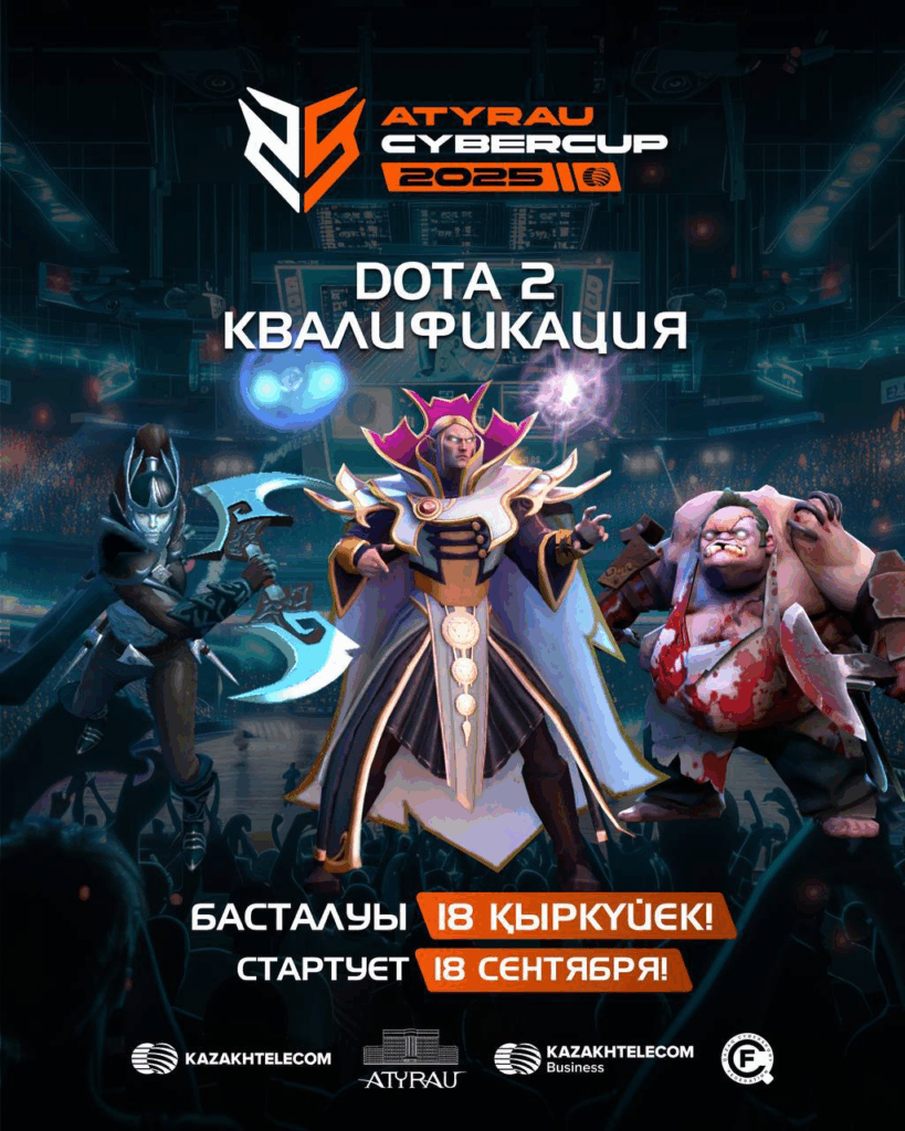 Dota 2: битва начинается! Пора собирать свой стак и выходить в бой за призовой фонд 4 000 000 ₸!